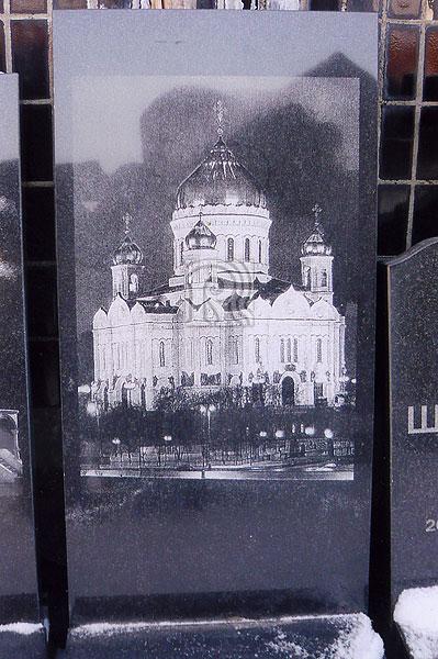 надгробия мытищи памятники в мытищах